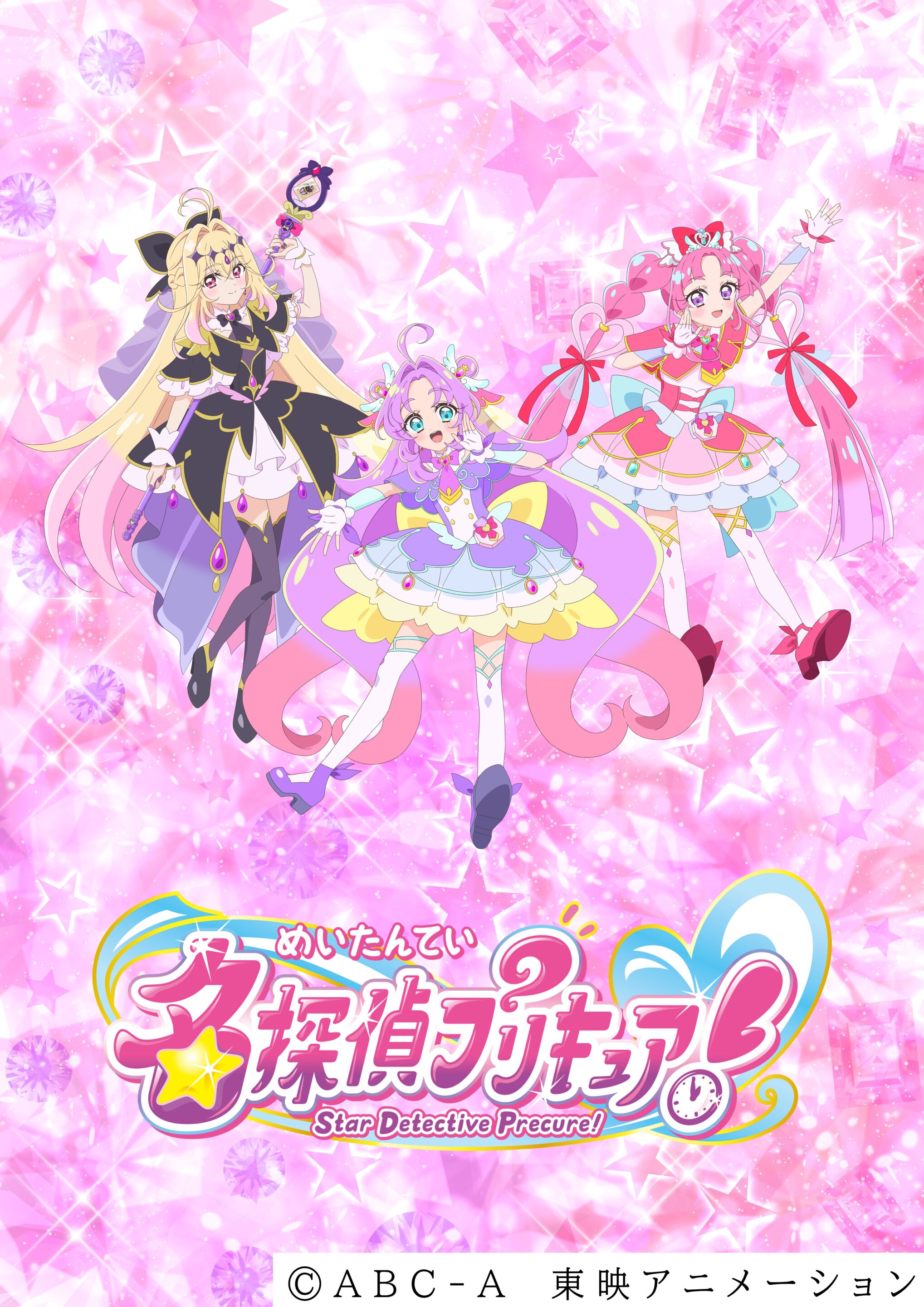 名探偵プリキュア！ キャラクターショー