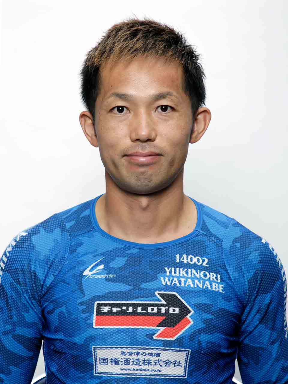 渡部 幸訓選手